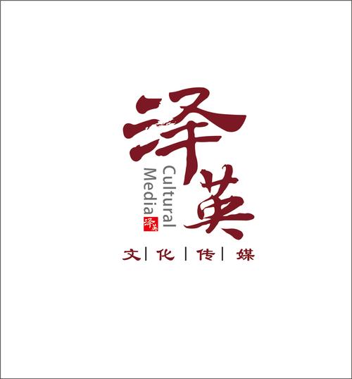 文化传媒公司经营范围详解 文化艺术交流活动策划与企业形象策划