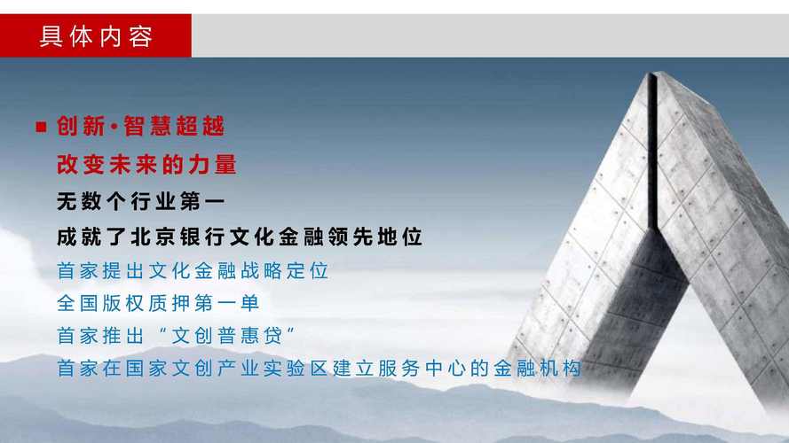 企业形象宣传片策划方案,彰显对行业发展引领推动作用